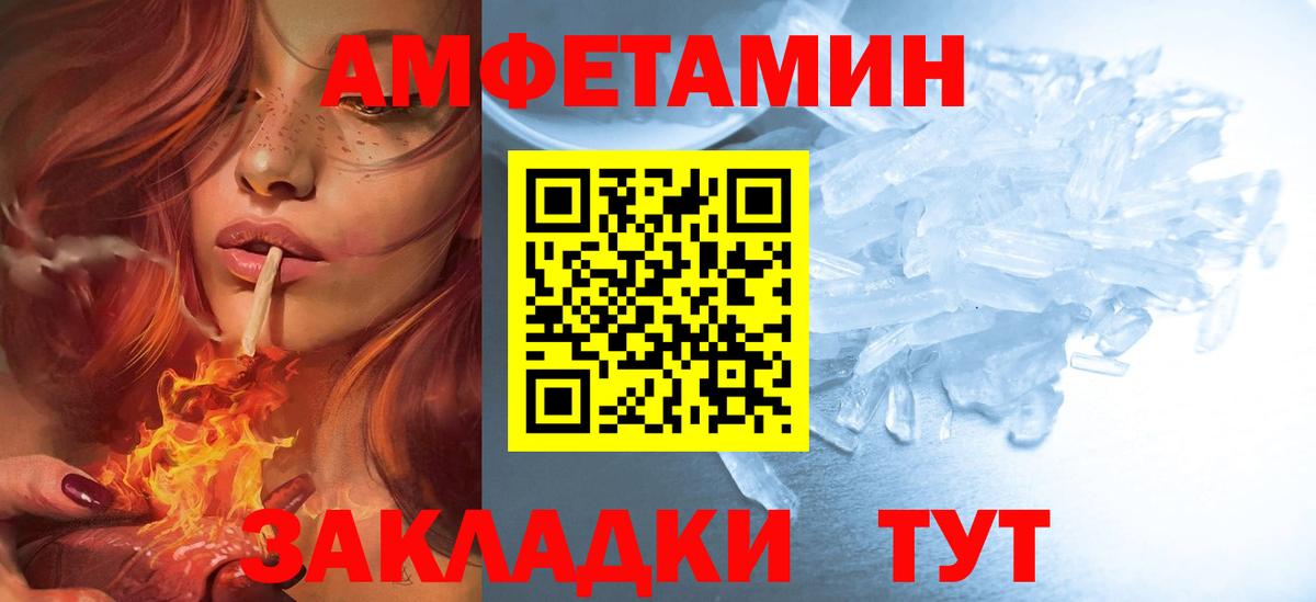 Амфетамин Premium  АМФЕТАМИН  Сегежа  darknet как зайти  Amphetamine  Вход с VPN 