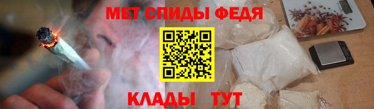 Амфетамин Розовый Сегежа