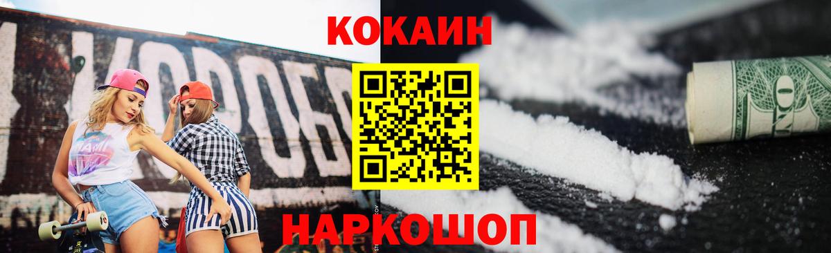 Сегежа  Cocaine Боливия  Вход с VPN  COCAIN  COCAIN Перу 