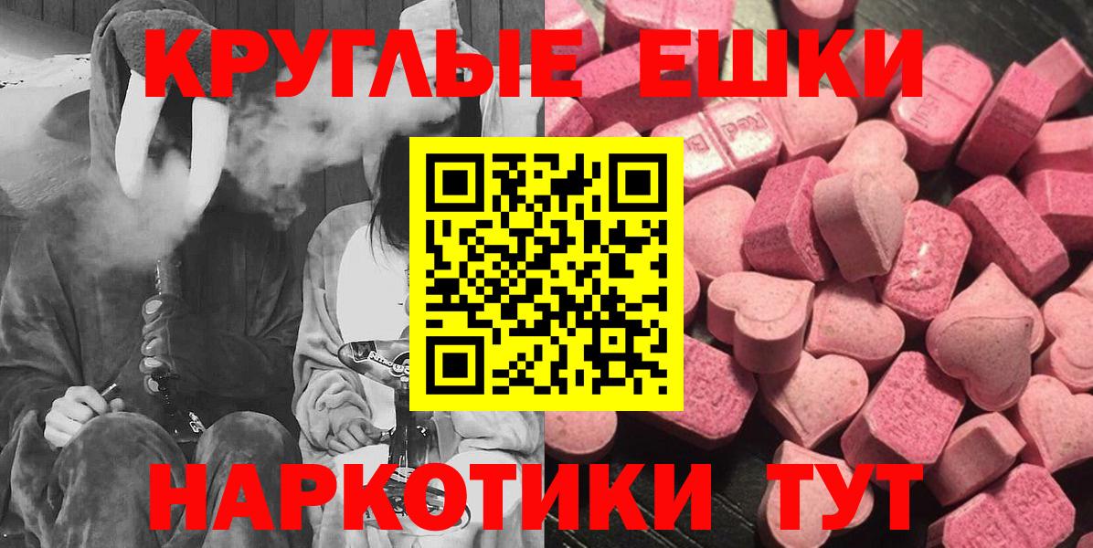 Экстази TESLA  Вход с VPN    зеркало  Сегежа  Экстази 300 mg  Ecstasy 