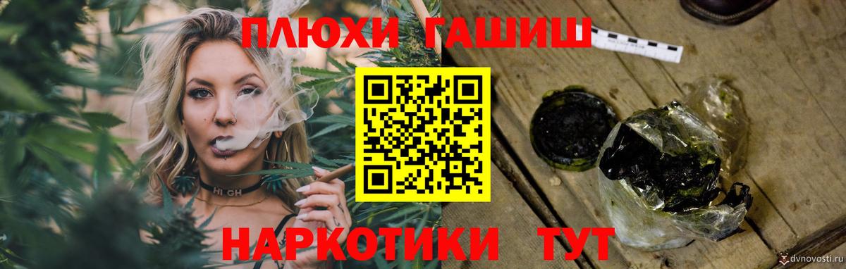 ГАШИШ Cannabis Сегежа