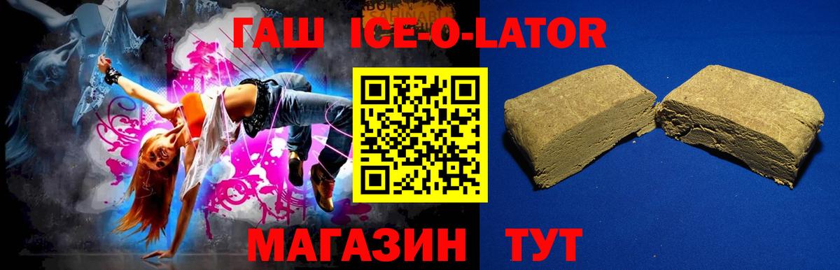 Сегежа  ГАШ VHQ  Вход с VPN 