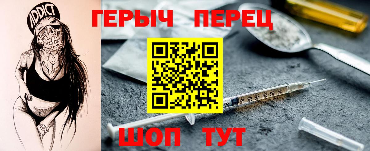 Сегежа  ГЕРОИН афганец  ГЕРОИН  Вход с VPN 