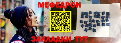дживик Партизанск