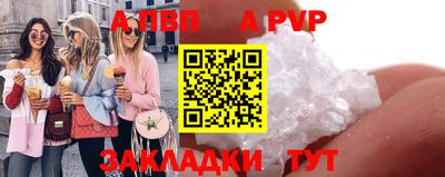 дживик Партизанск
