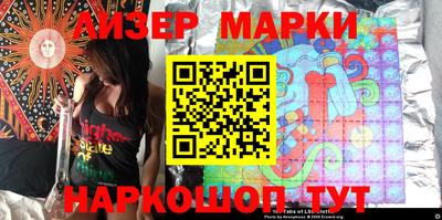 дживик Партизанск