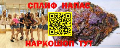 мяу мяу мука Первоуральск