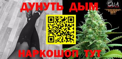 мяу мяу мука Первоуральск