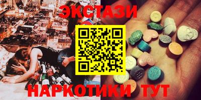 мяу мяу мука Первоуральск