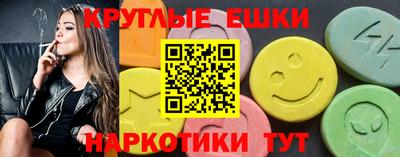 PSILOCYBIN Пушкино