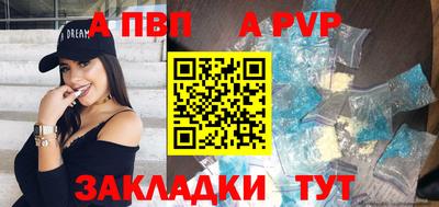 твердый Пенза