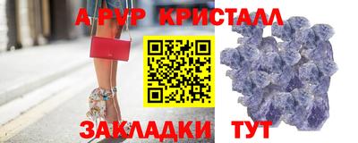 дживик Партизанск