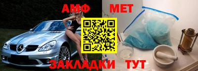 дживик Партизанск