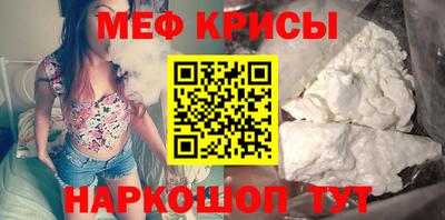 мяу мяу мука Первоуральск