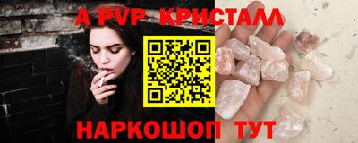 твердый Пенза