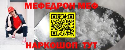 мяу мяу мука Первоуральск