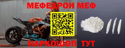 мяу мяу мука Первоуральск