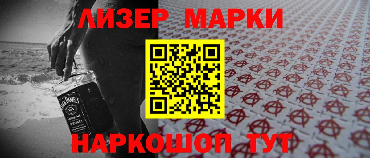 LSD-25 экстази ecstasy  ЛСД экстази кислота  Вход с VPN  Сегежа 