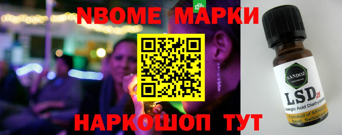 LSD-25 экстази кислота Сегежа