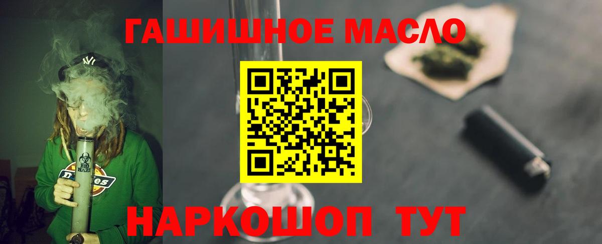 сколько стоит  Дистиллят ТГК Wax  Дистиллят ТГК концентрат  Вход с VPN  Сегежа 