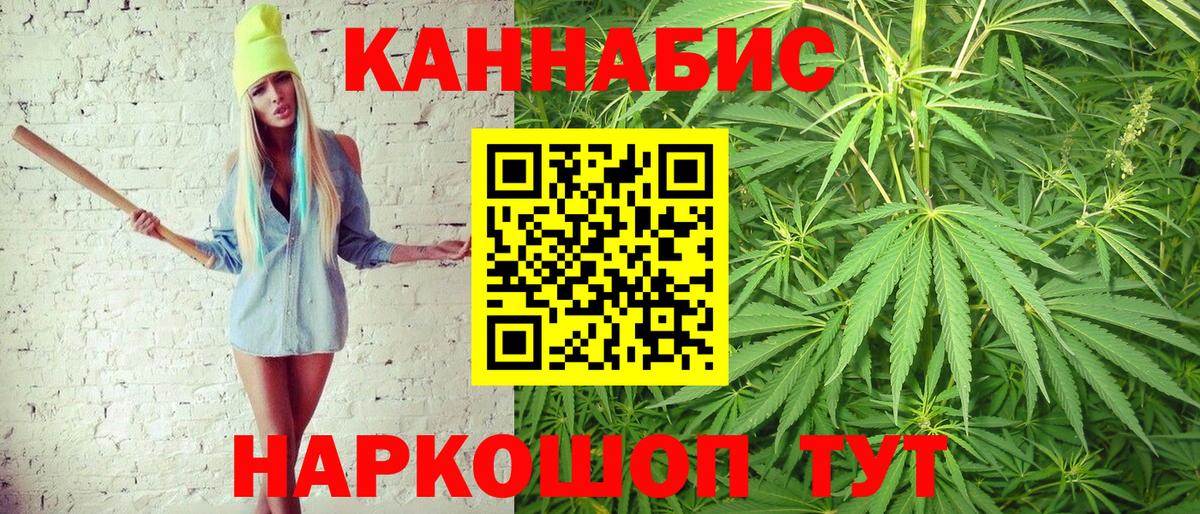 Шишки марихуана THC 21% Сегежа